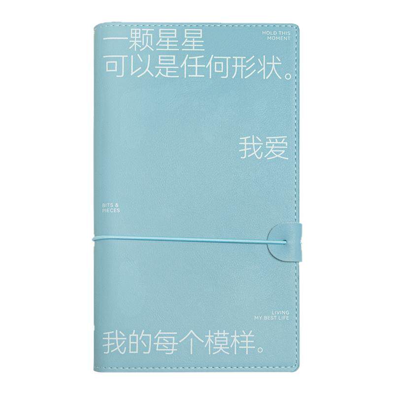 且寻云山活页手帐相册二合一