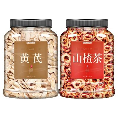 黄芪山楂茶中药材正品