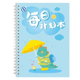 暑假小学生每日学习计划表奖励贴纸自律打卡板假期计划本课程打卡器儿童暑期记录墙贴好习惯养成时间管理日历