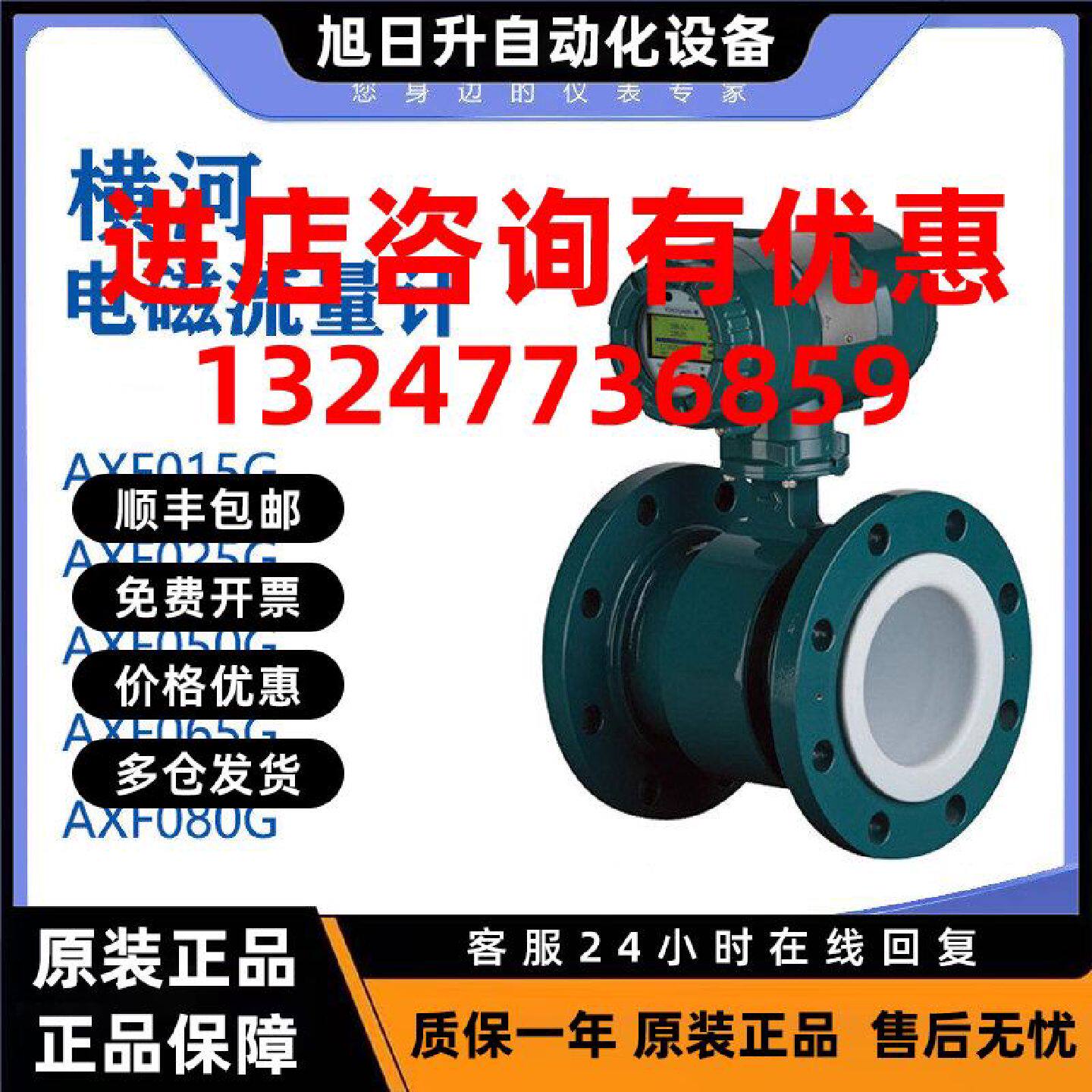 议价全新正品横河电磁流量计AXF系列 AXG系列 SF系列 SE系列 AXW
