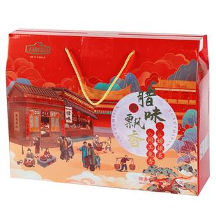 玉兔臻享腊味礼盒过年过节送礼腊味组合装大礼包八款产品