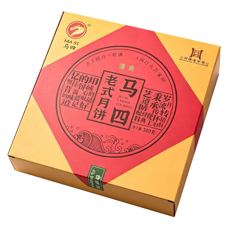 马四周口月饼老式提糖薄利多销