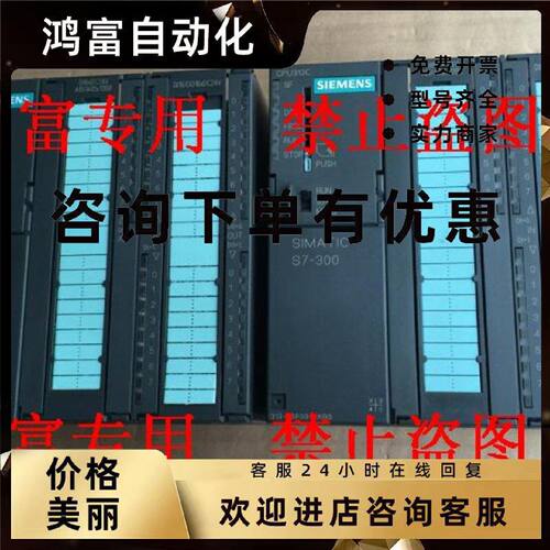 议价原装九五新CPU313C,6ES7 313-5BF03-0AB0,6ES7313-5BF03-0AB0