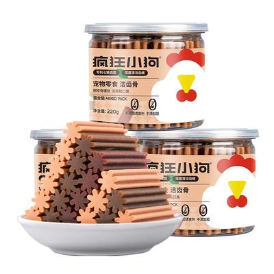 疯狂小狗洁齿骨咬胶除口臭220g*3