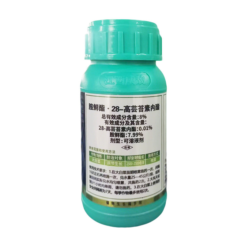 叶玉枝白菜专用生长调节剂