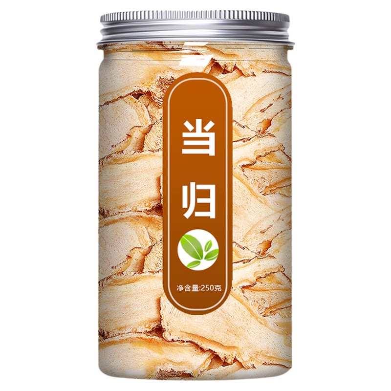 八珍袋泡茶原料组合小孩子旗舰店正品四物汤药材包中药材泡水喝