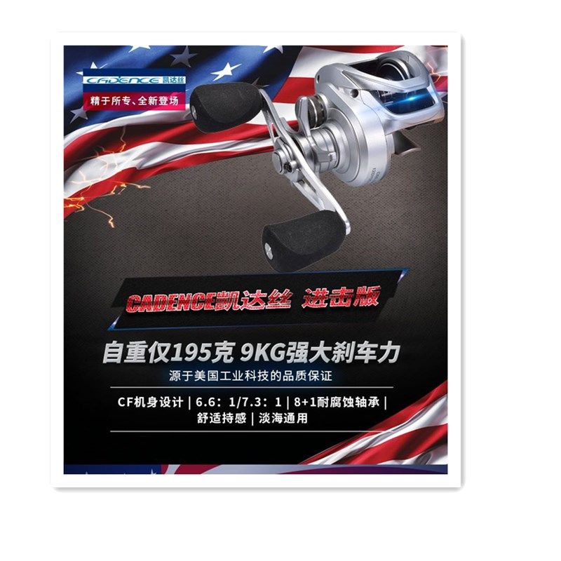 科尼三代口竿超轻实心