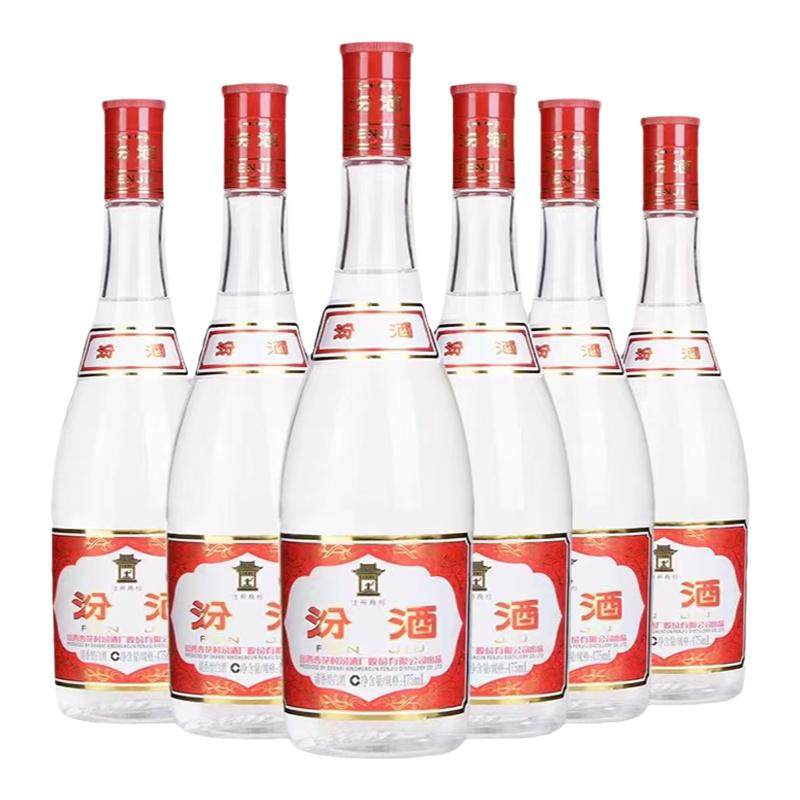 汾酒42度红盖475ml*6白酒