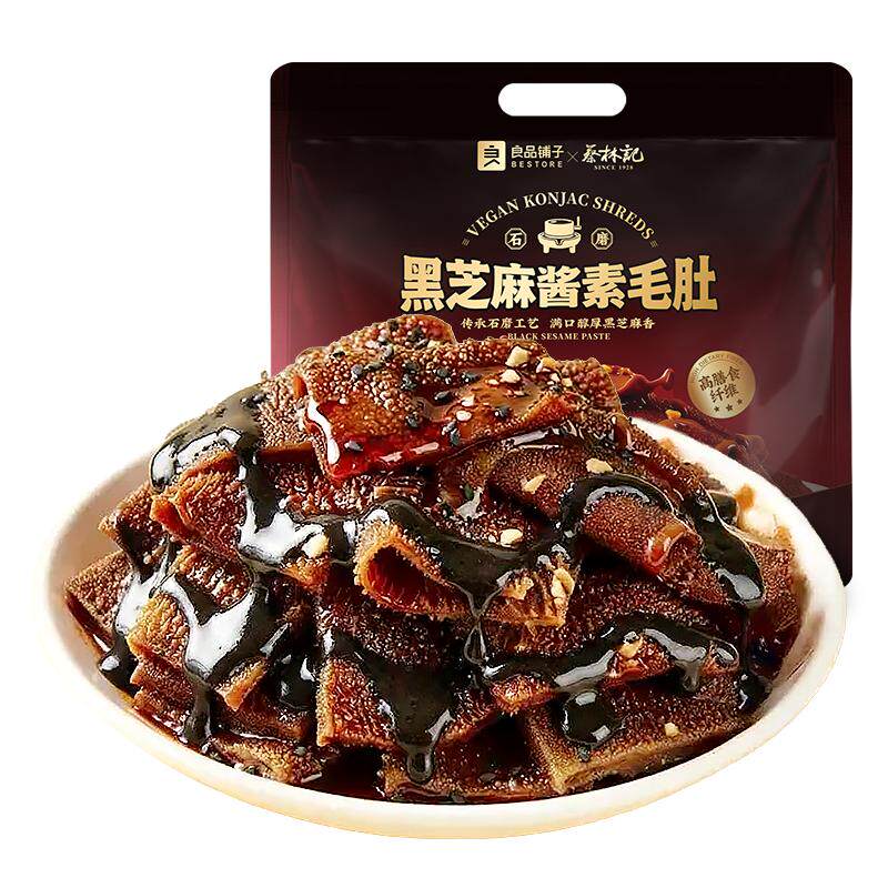 蔡林记联名&良品铺子黑芝麻酱素毛肚休闲零食魔芋爽毛肚火锅即食