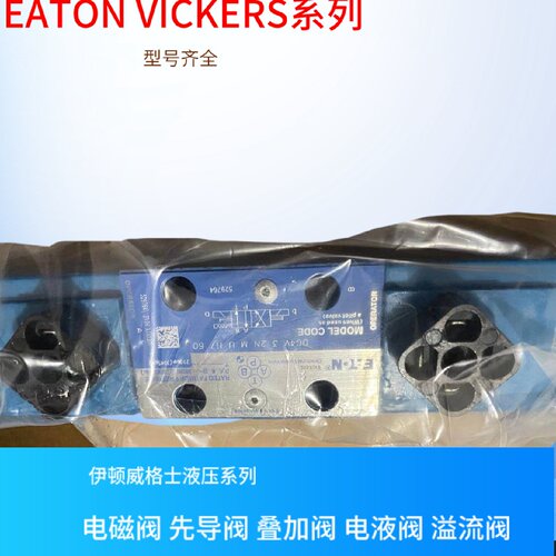 议价原装威格液压阀 士Vickers电磁阀 DG4V-3-OA-M-U-A6/B6/C6/D6