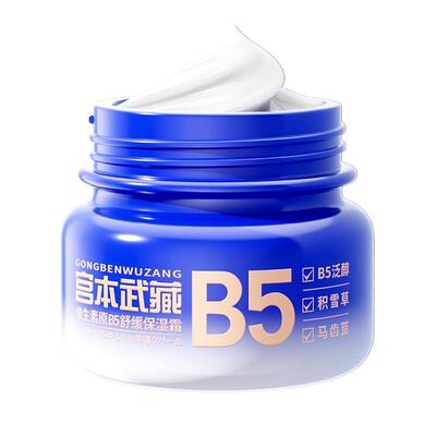 修复角质敏感肌泛红过敏激素脸