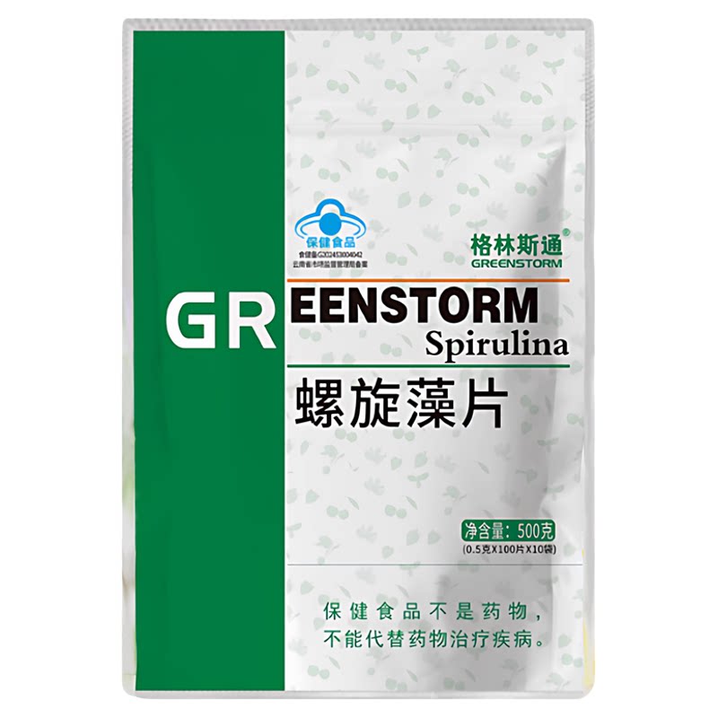 格林斯通天然螺旋藻片0.5克/片