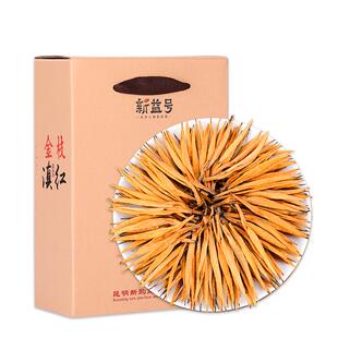 特级红茶2025年新茶云南凤庆古树滇红茶蜜香金螺茶叶口粮茶大金针