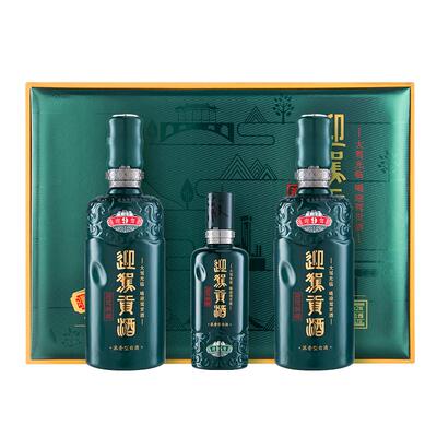 送礼不纠结迎驾贡酒9礼盒高端酒