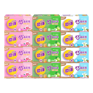 【全新】奇强A3+晶彩皂手工洗透明皂肥皂洗衣皂绿色粉色苹果玫瑰