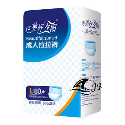 拉拉裤尿不湿一次性经济装