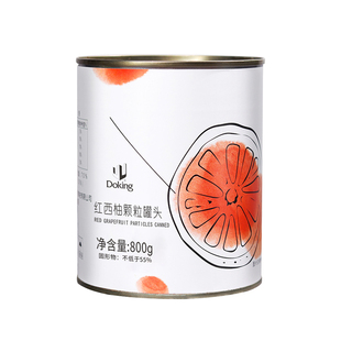 盾皇红西柚颗粒罐头果粒果酱  满杯红柚果肉水果茶红西柚果粒罐头