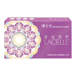博士伦美瞳月抛少女彩色隐形眼镜蕾丝2片[效期产品]官方旗舰店
