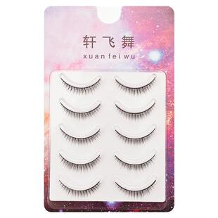 主播日韩风硬梗假睫毛一片式素颜短款自然仿真初学者新手用眼睫毛