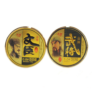 正品钓鱼王金牌金版文臣武将天丝鱼线50米进口钓线竞技线垂钓用品