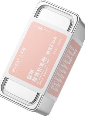 NUCAT辅酶q10猫咪强健心脏肥大