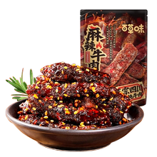 百草味-1233g全肉礼盒