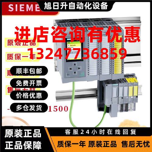 议价西门子6ES7416-3XS07-0AB0  S7-400, CPU 416-3 中央处理单元