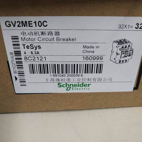【请询价】GV2ME10C电动机断路器，全新品，商渠道