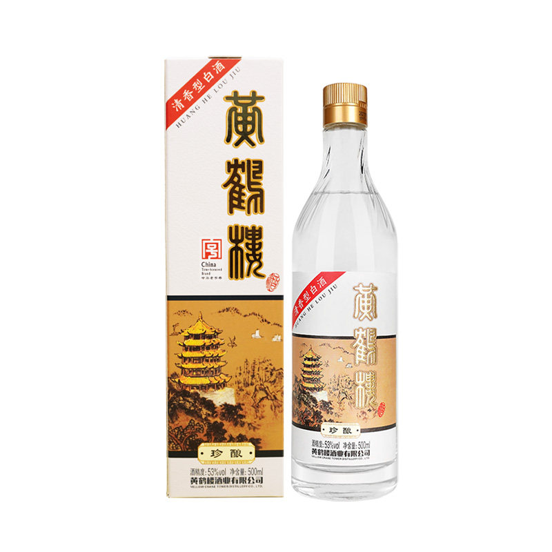 黄鹤楼白酒53度酒珍酿500mL*6瓶