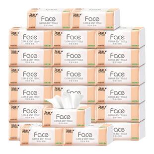 洁柔悬挂抽取式卫生厕纸溶易抽厕纸立体压花挂抽2箱装家庭实惠装