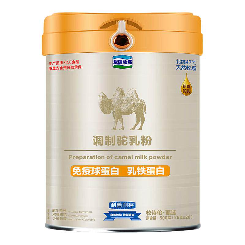 犁疆牧场高钙骆驼奶粉