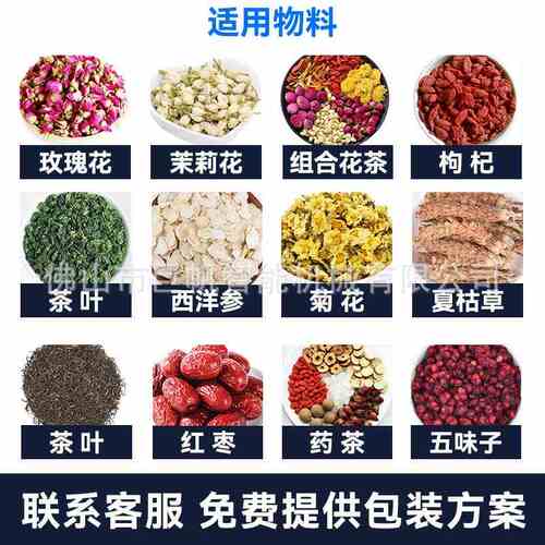 全自动袋泡茶包装机三边封内外袋茶叶包装机花茶果茶红绿茶包装机