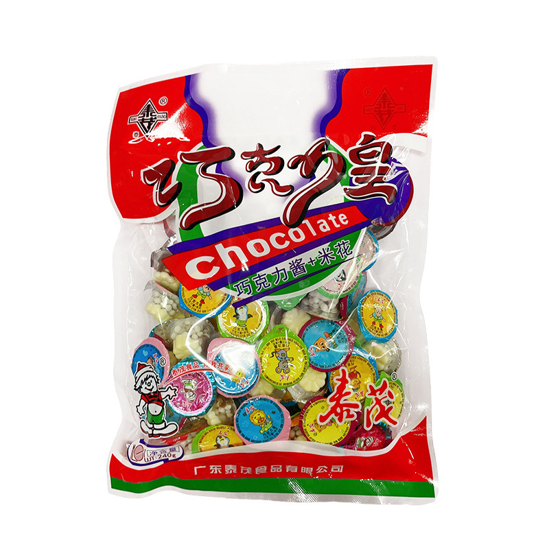泰茂巧克力皇可可脂脆米花8090后小时候儿童休闲零食米花巧克力杯