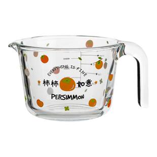 大号柿柿如意高硼硅量杯带刻度玻璃杯大容量烘焙杯打蛋面粉杯子