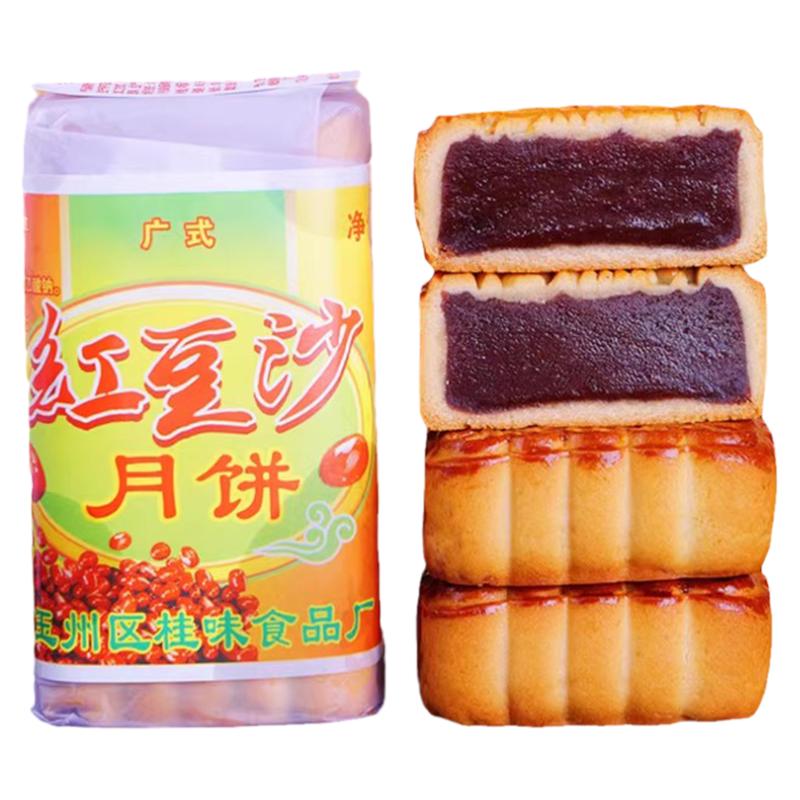 老式五仁月饼传统手工纸筒装叉烧
