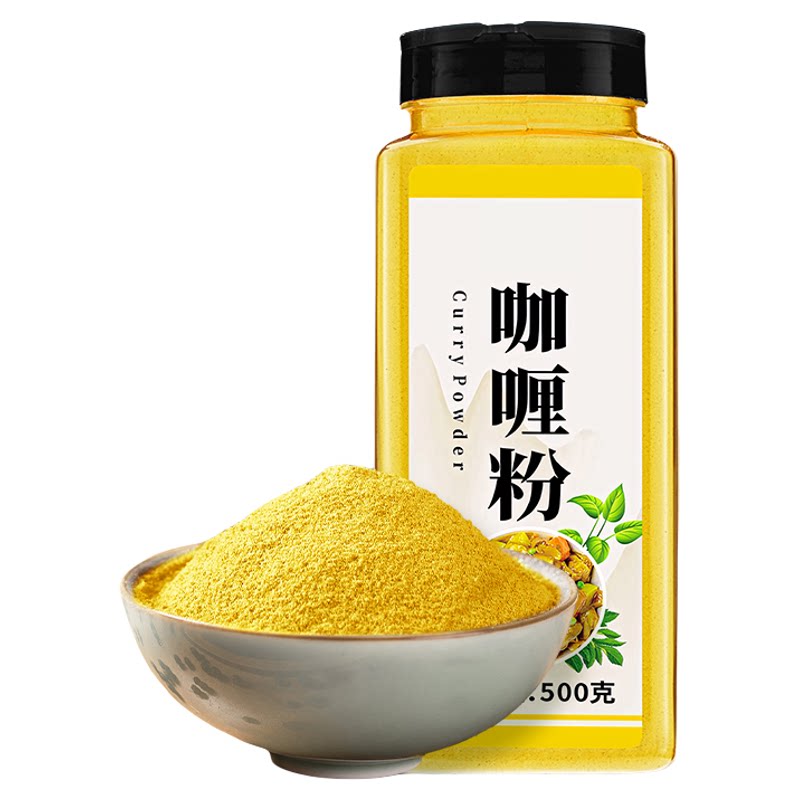 正宗泰式咖喱粉商用餐饮咖喱粉