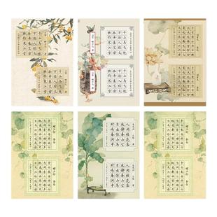 墨上花青衿素染硬笔书法作品纸小学生成人钢笔硬笔练字专用A4田字格国展比赛纸古诗词四个散文练习专用作品纸