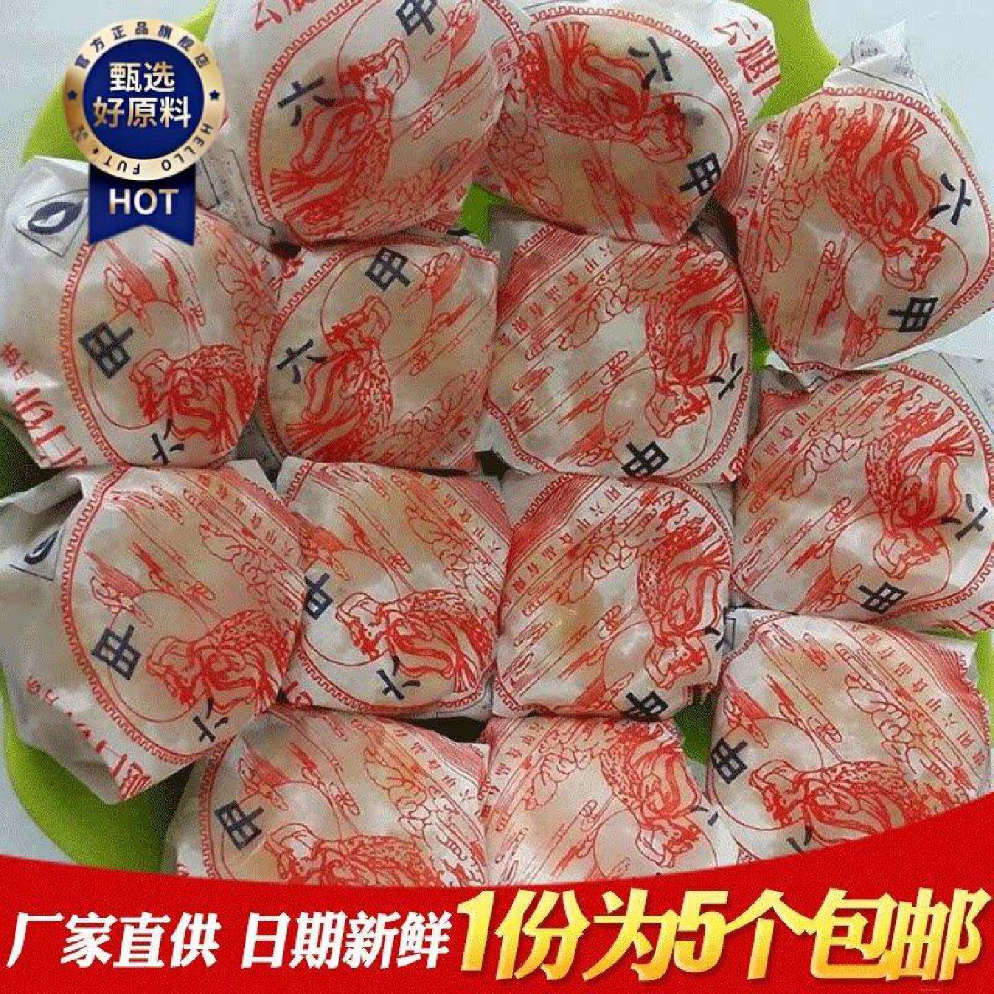 现货贵阳六甲月饼火腿白饼100克云腿月饼中秋月饼26年新货产发货