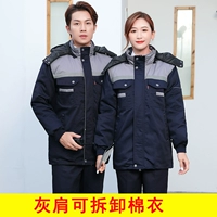 Серый плечо средней длины (съемный) топ