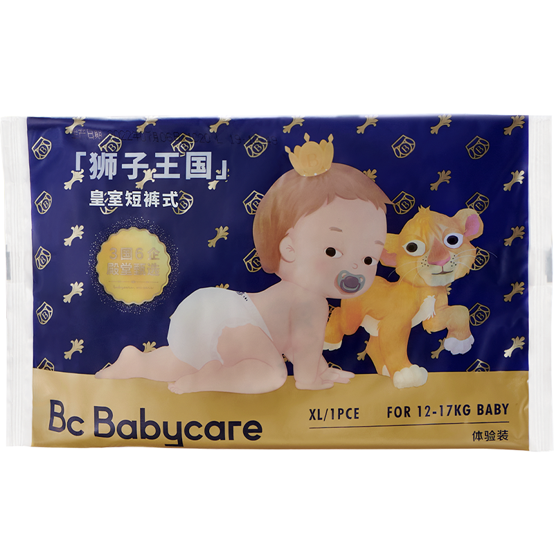 【天猫U先】babycare皇室狮子王国纸尿裤婴儿超薄尿不湿试用装4片
