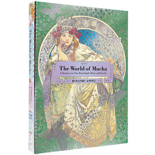 【现货】MUCHA 慕夏的世界- 穆夏2个神仙国之旅（多册选拍）克里姆特的世界/世界美丽书本 つのおとぎの国への旅 日英双语进口画集
