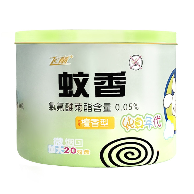 多品牌飞箭蚊香40圈无烟全家适用