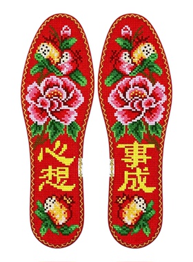 小兔子自己绣材料包男士女士老式