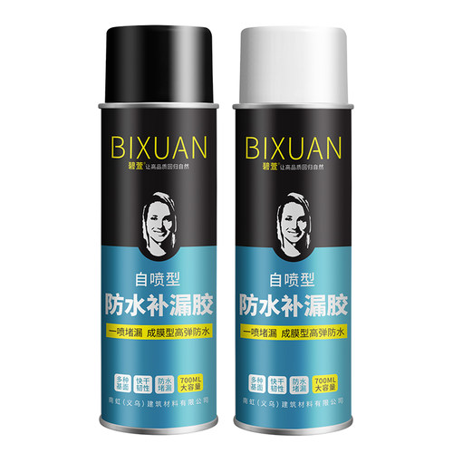 防水补漏喷雾剂补漏王屋顶裂缝防漏水外墙透明防水胶水不漏堵漏王
