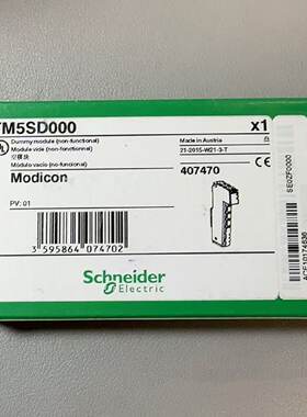 议价TM5SD000施耐德空槽模块全新原装正品现货质保一年代理保真包