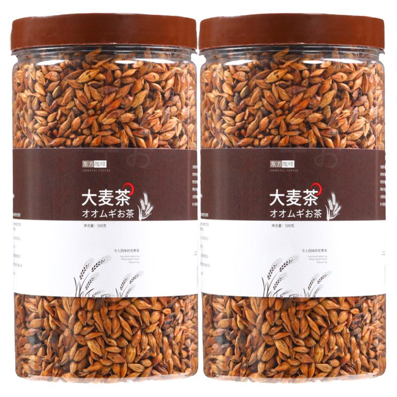 大麦茶官方旗舰店正品浓香型级孕妇回奶断奶饭店专用荞麦茶包茶特