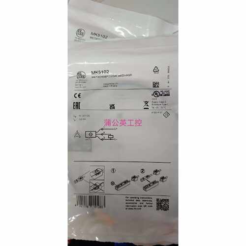 询价易福门  MK5102