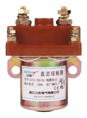 三佑直流接触器CZ10-150