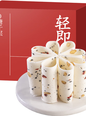 健康营养千层茯苓八珍糕