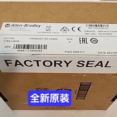 溢价-1783-LMS5  AB 罗克韦尔 Stratix 2
